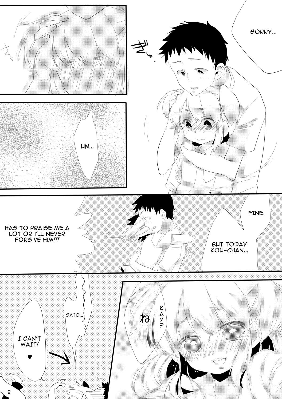 Boku no Kanojo. page 8 full