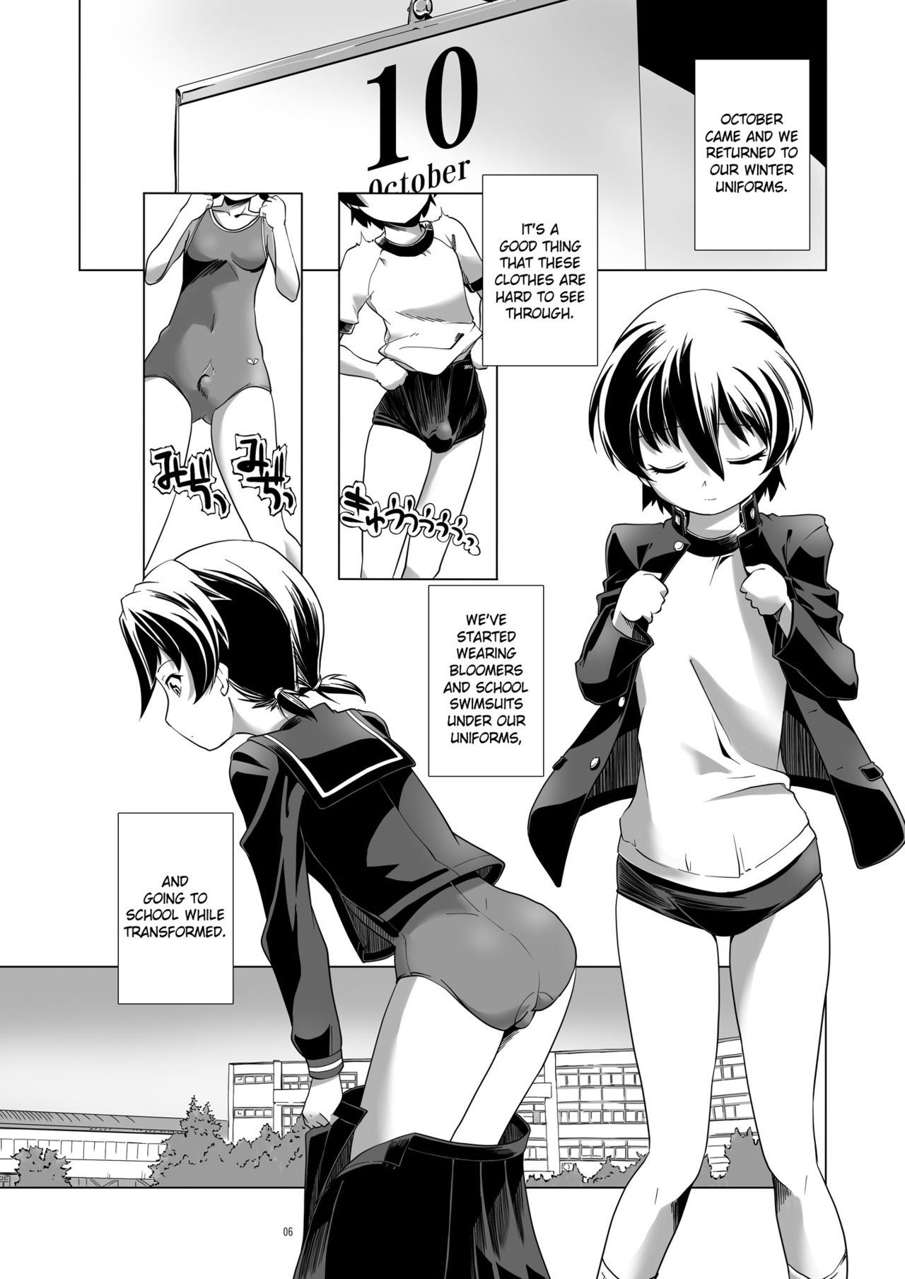 Hentai Futago 11 page 5 full