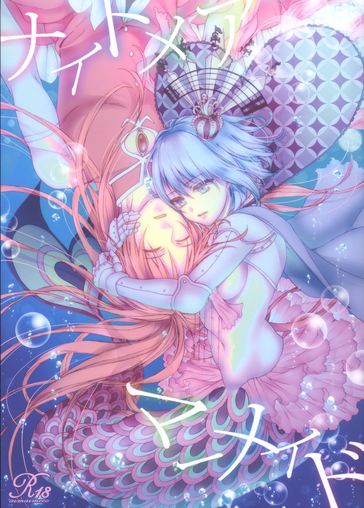 Nightmare Mermaid page 1 full