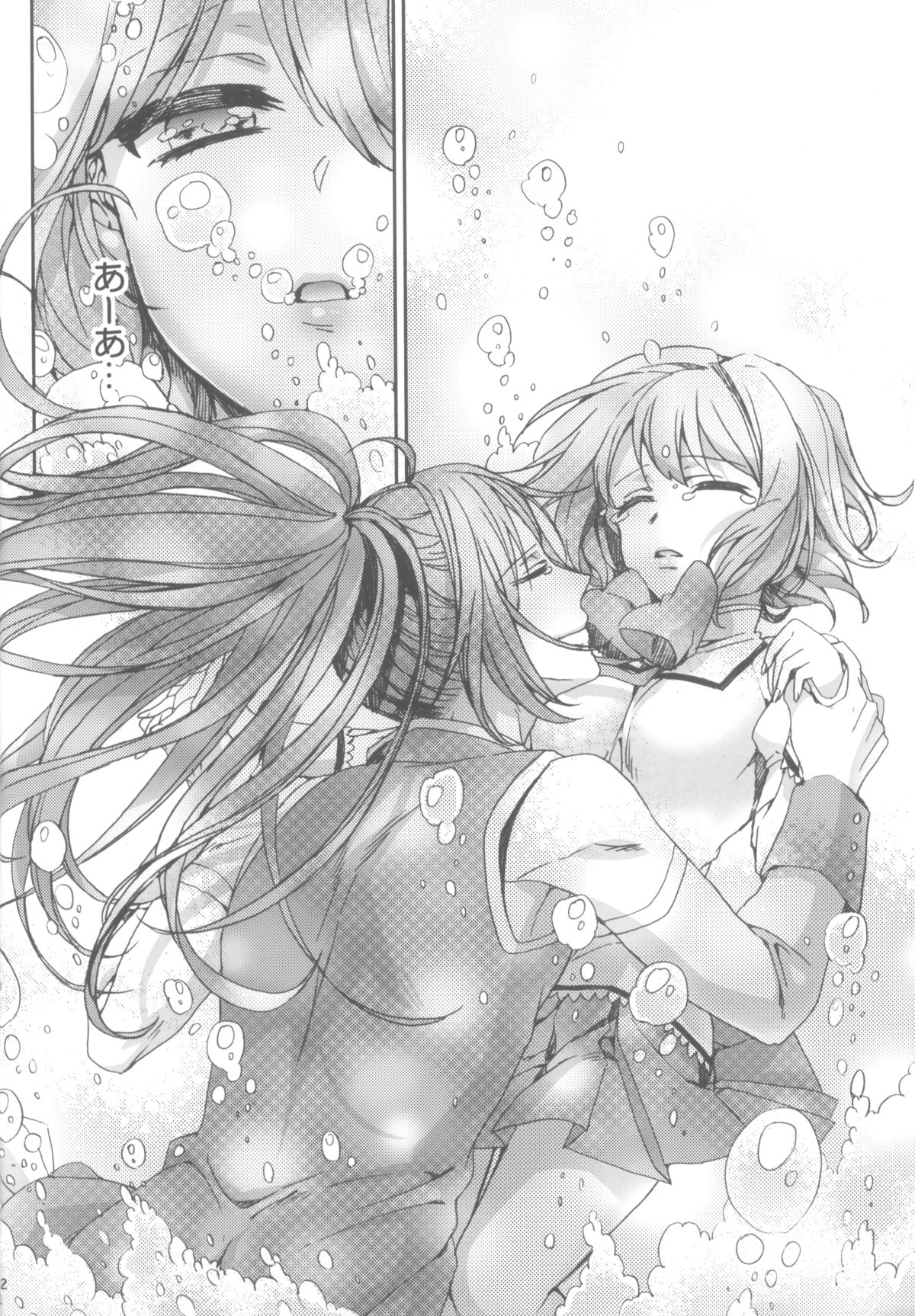 Nightmare Mermaid page 7 full