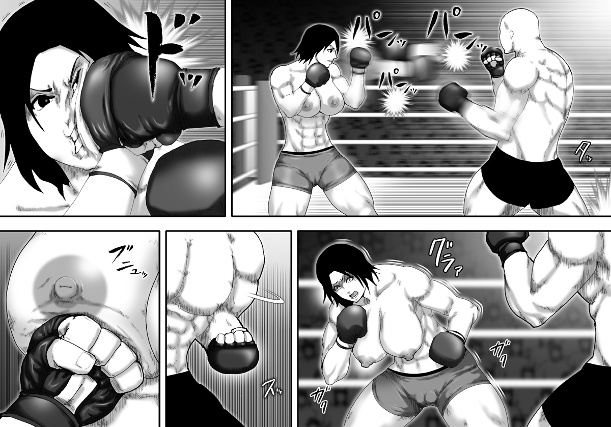 Yami Boxing ni Ochiru Onna -Bakunyuu Bijo Pro Boxer Uchikawa Hotaru- page 10 full