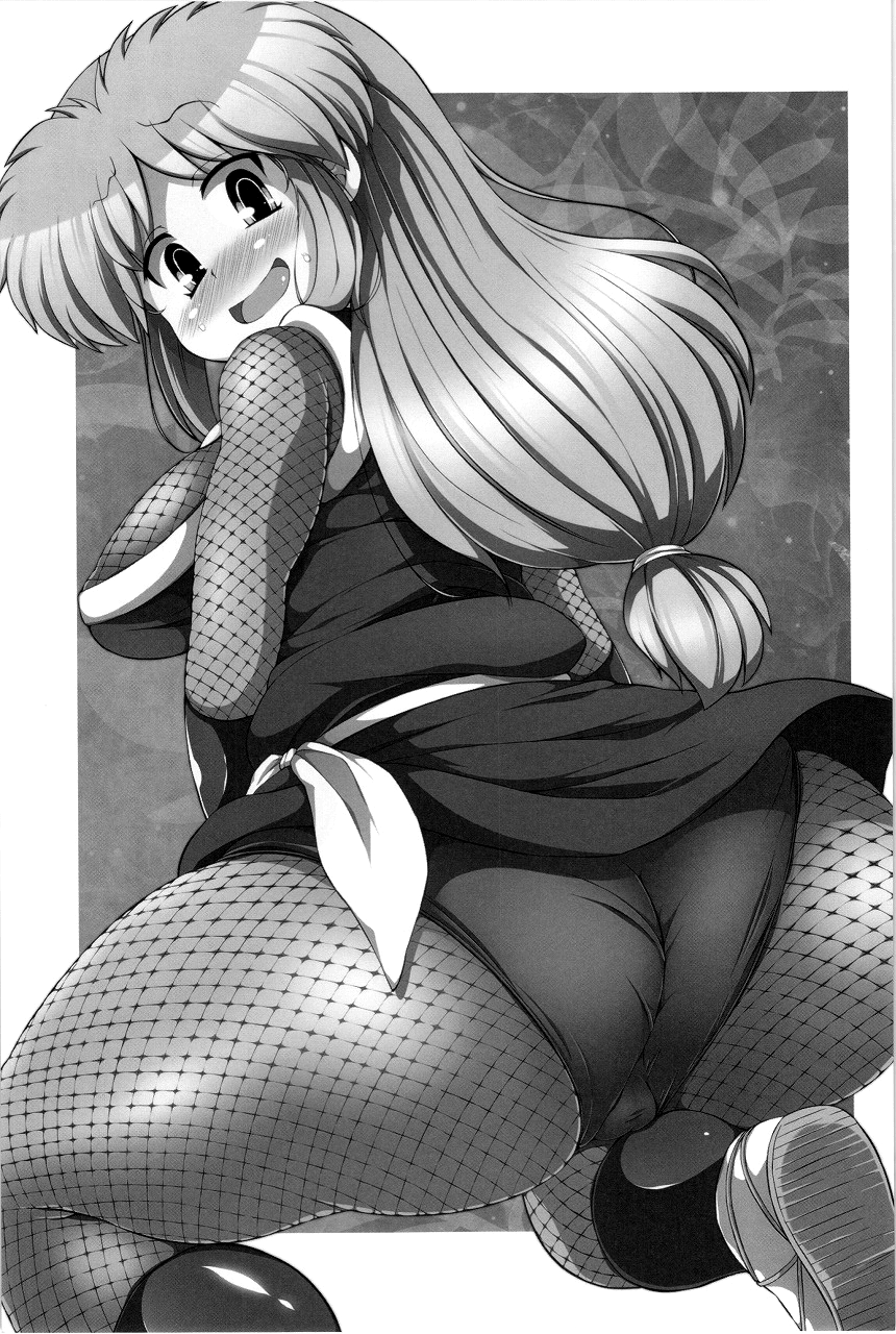 Yae-chan Kenbunroku!! | Yae-chan Observation Record!!   =TV + Chocolate= page 2 full