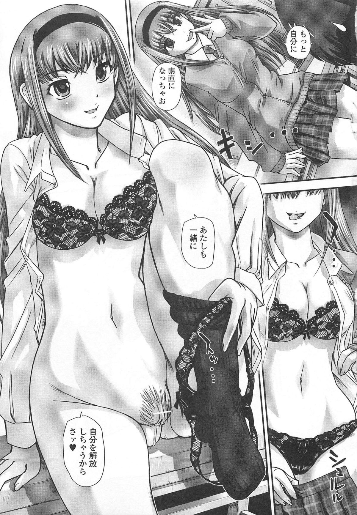 Otoko Uke Anthology Yogaritai Boku page 10 full