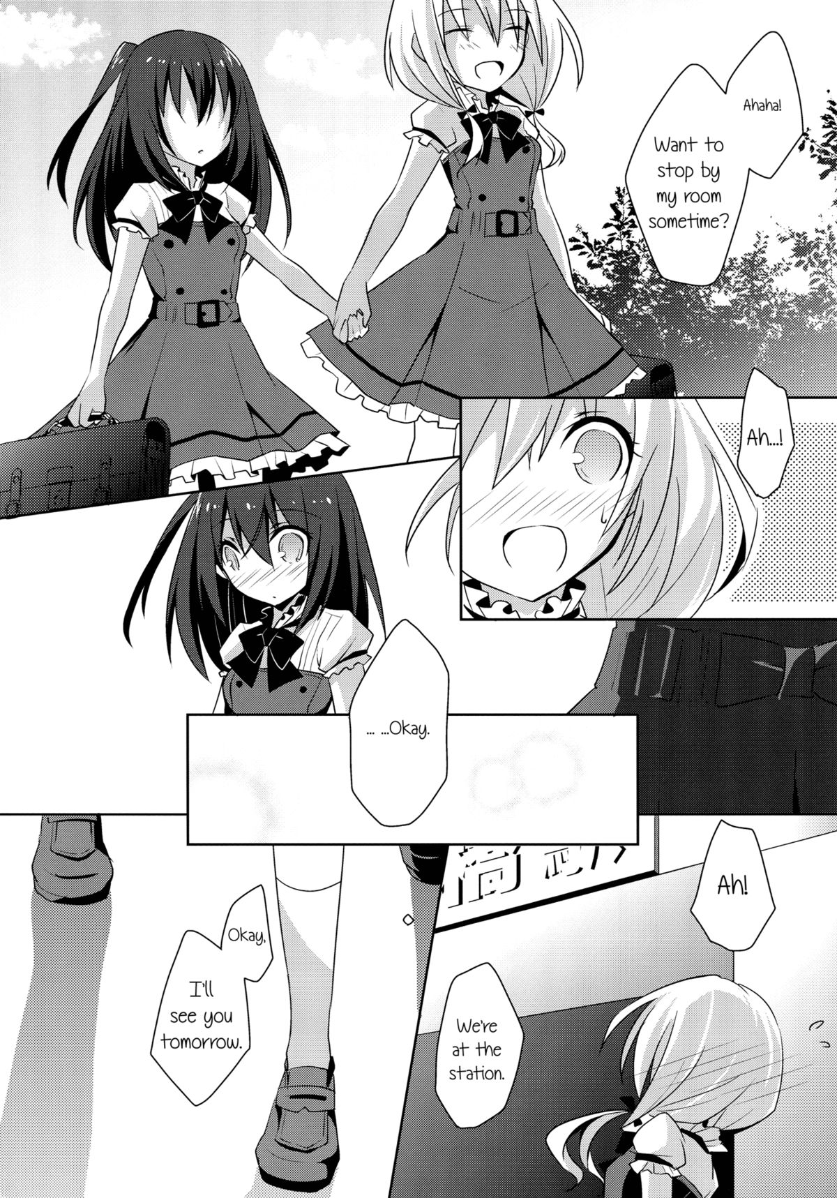 Himawari Sharing | Sunflower Sharing page 10 full
