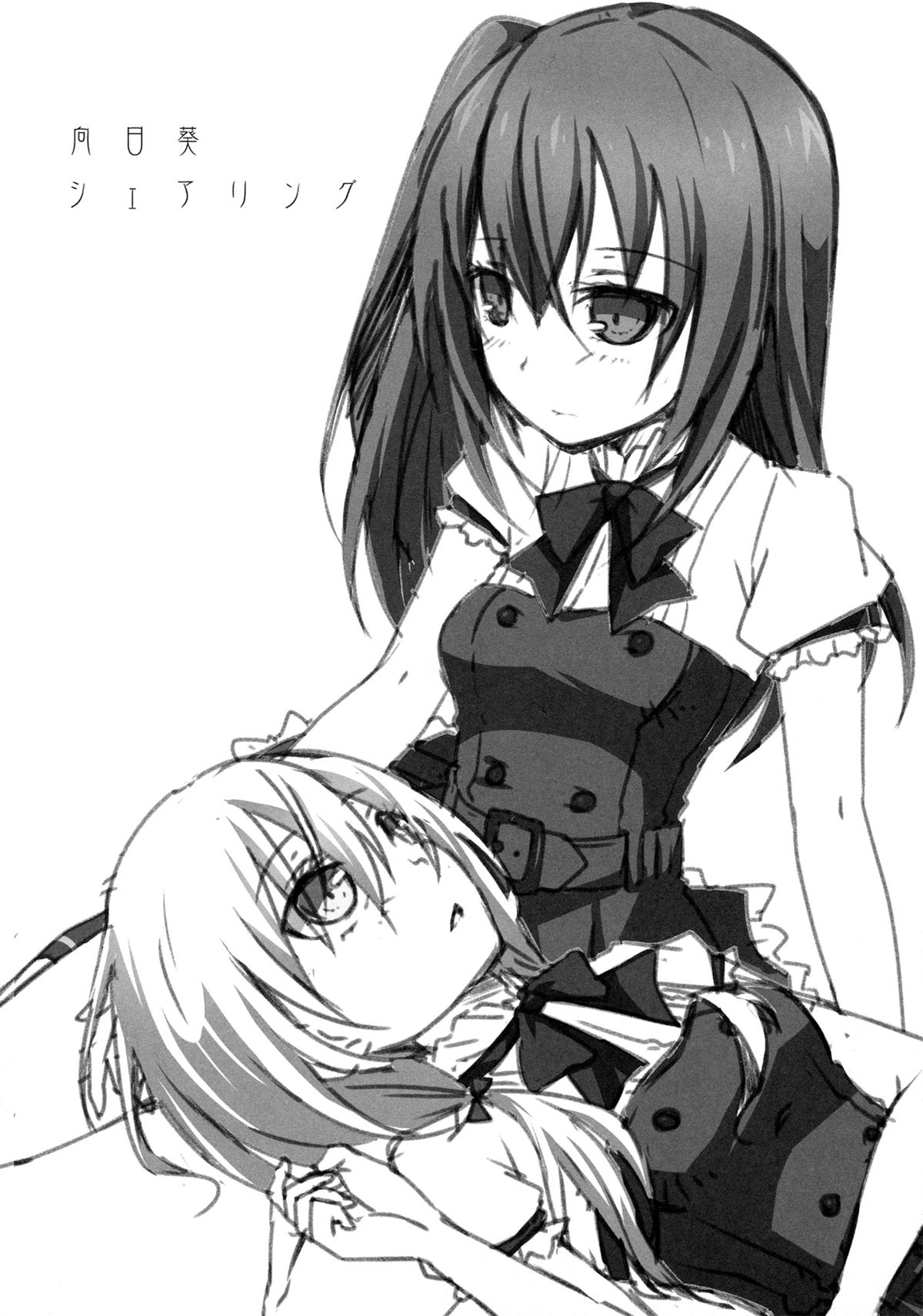 Himawari Sharing | Sunflower Sharing page 3 full