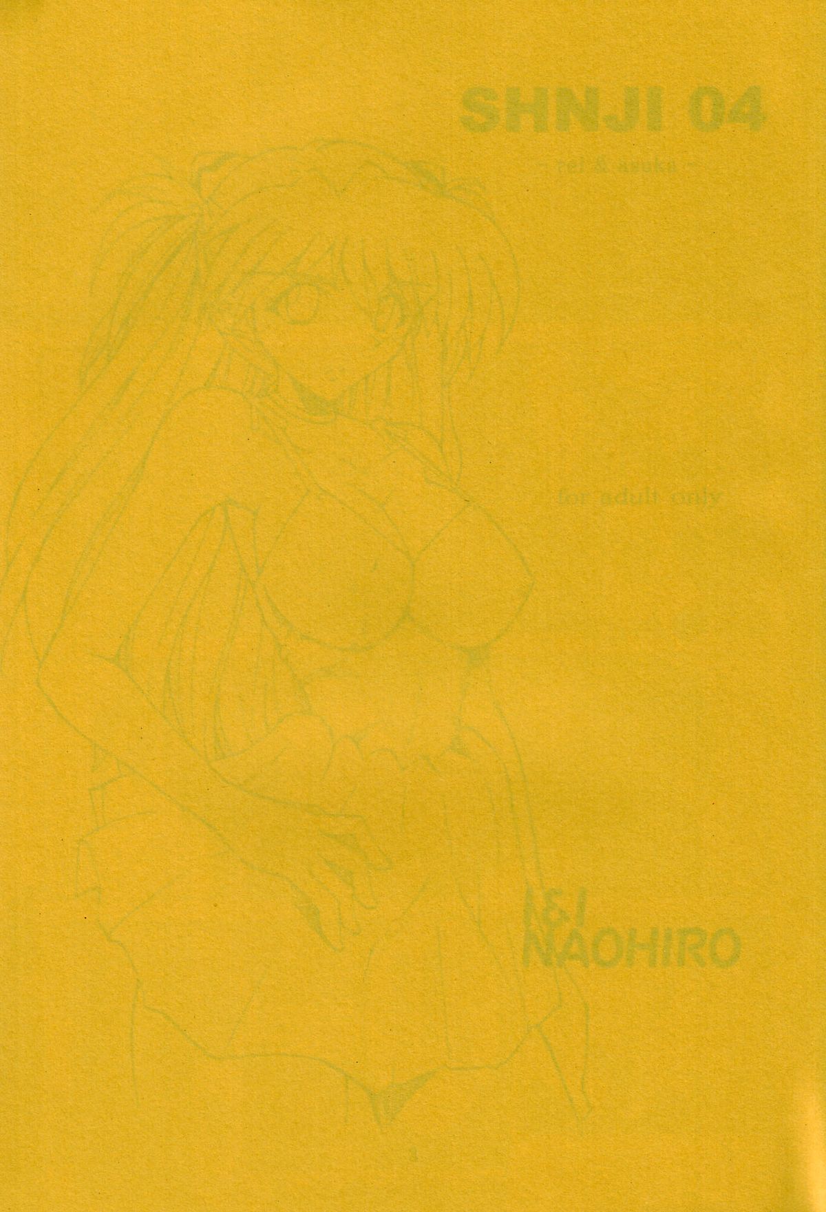 SHINJI 04 - rei & asuka page 2 full