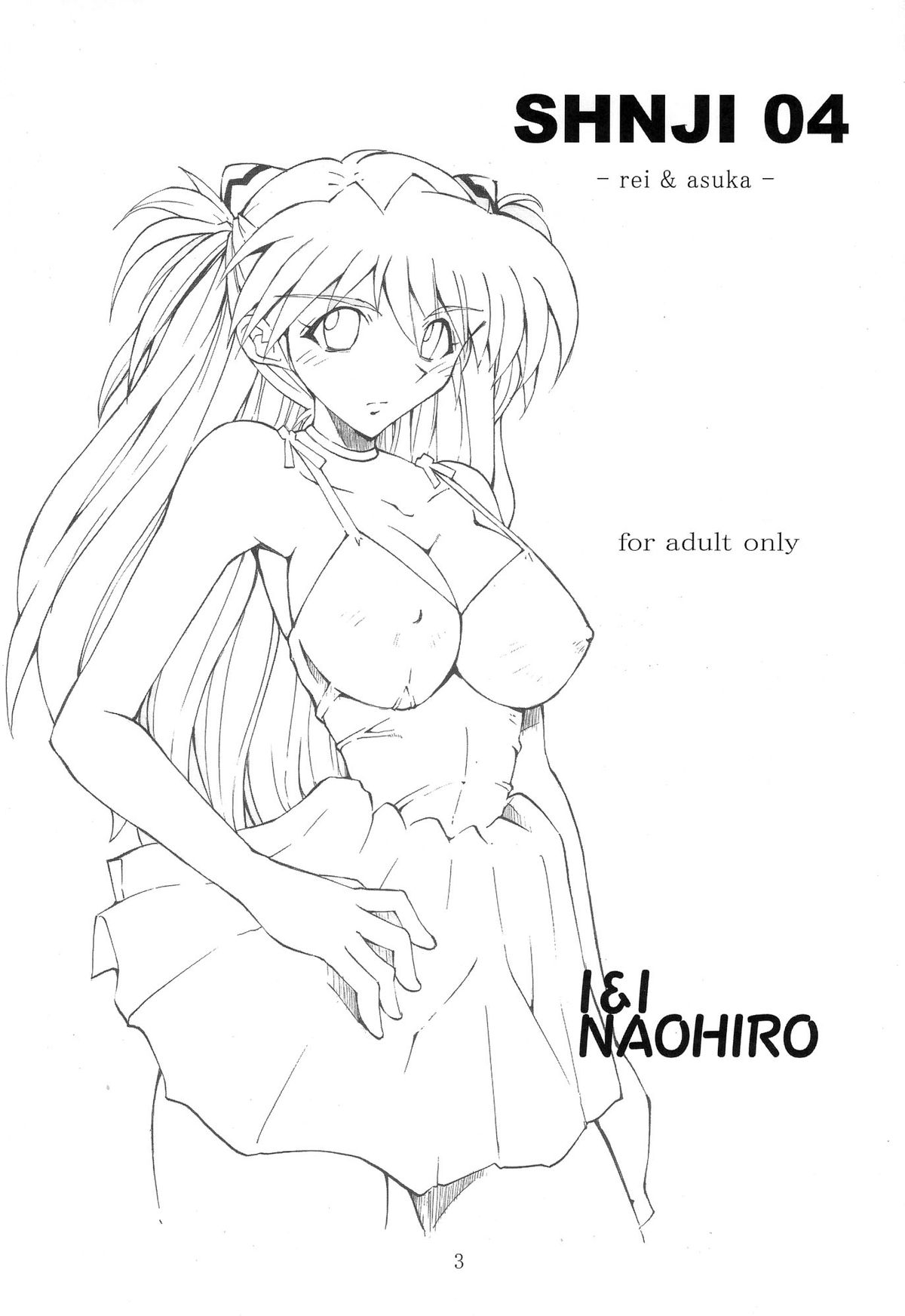 SHINJI 04 - rei & asuka page 4 full