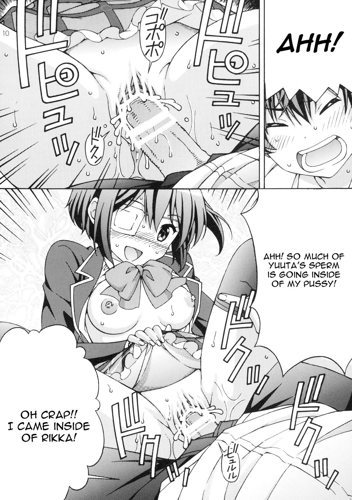 Chuunibyou no Ko Tachi ni Nama Nakadashi Hamemakuri Zanmai page 10 full