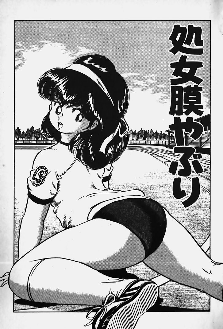 Nuku Nuku Ai Pack page 8 full