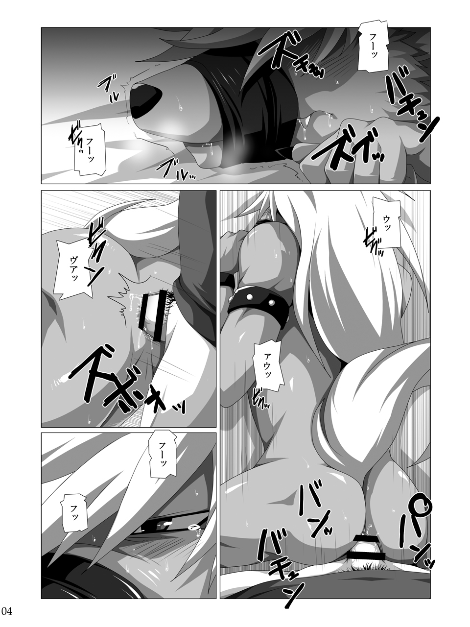Happy End Flag page 4 full