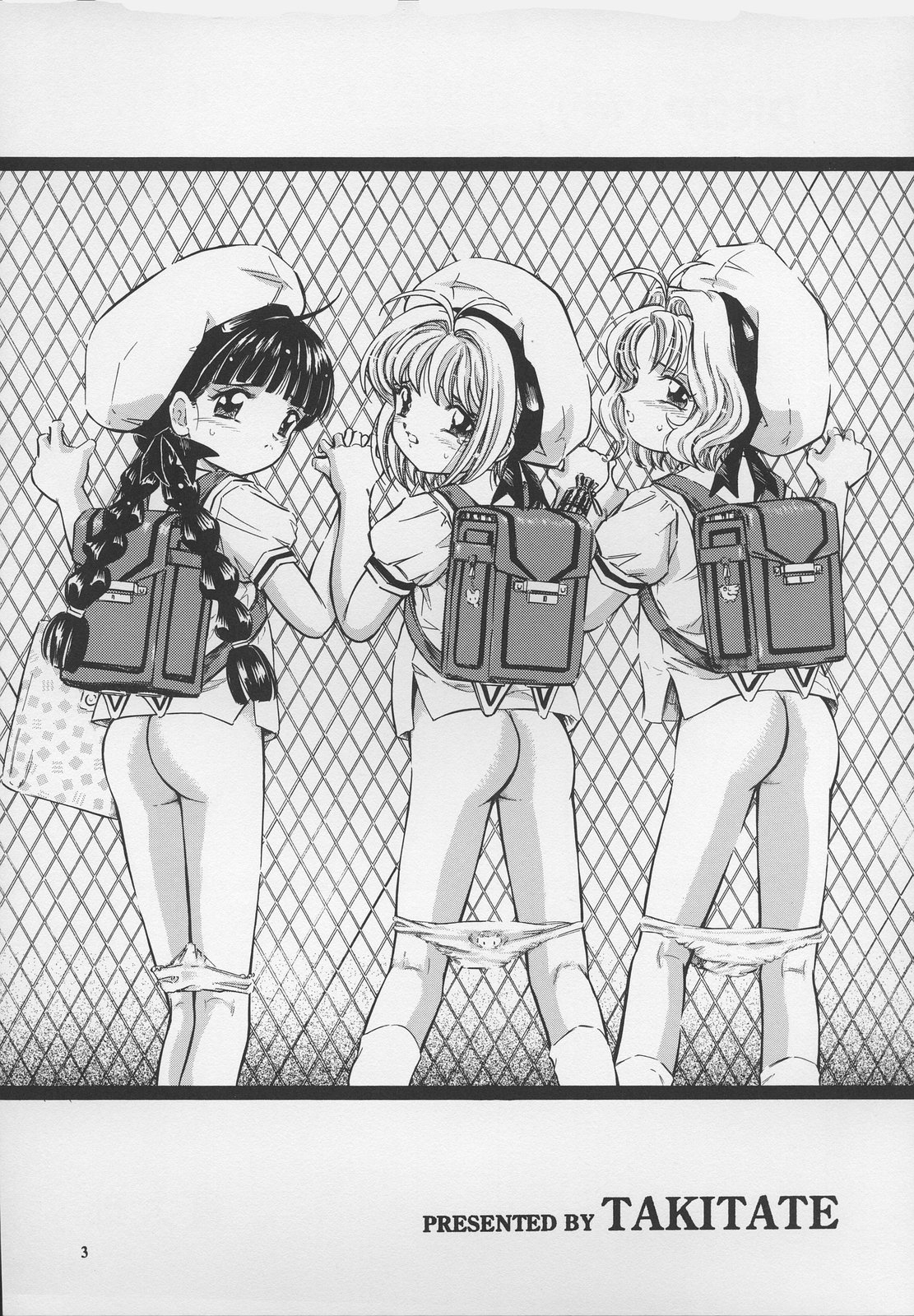 Sakura Drop 2 Ichigo page 3 full