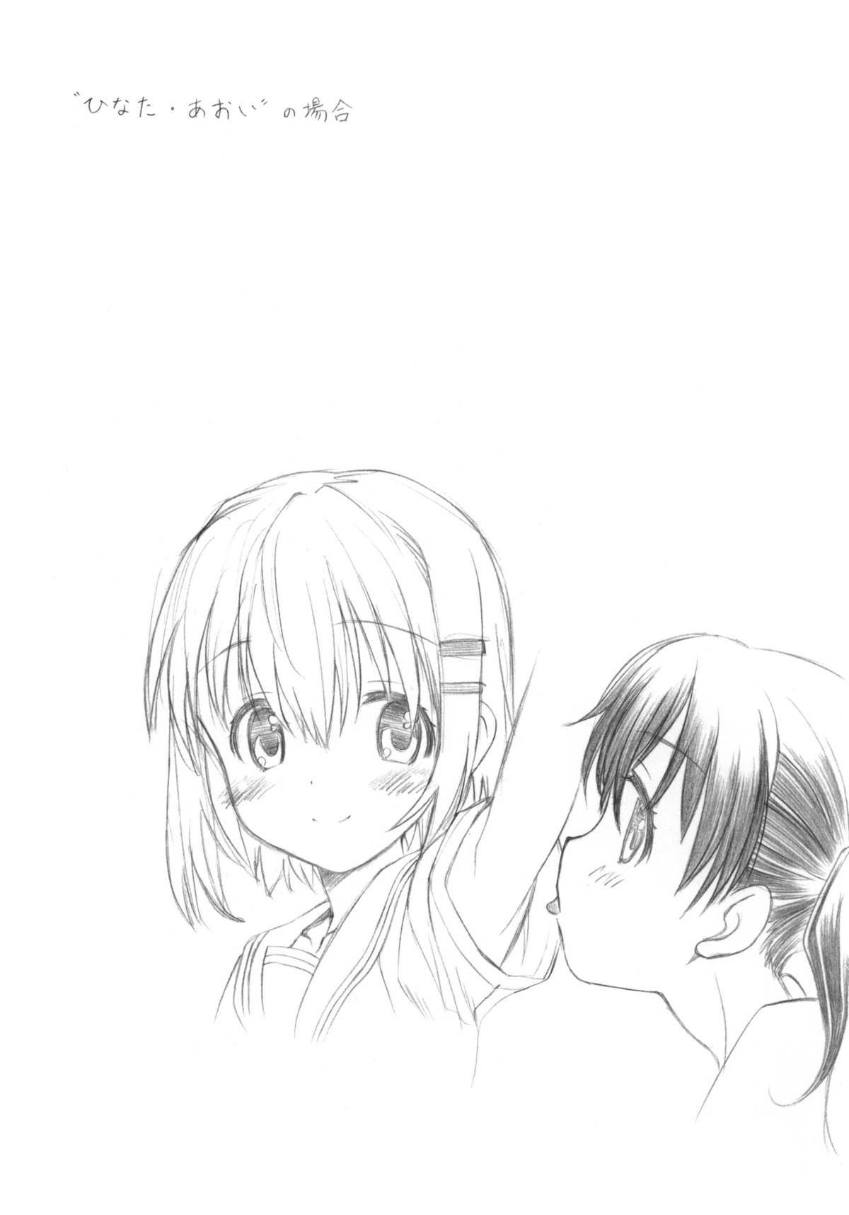 CLIME THE MOUNTAIN page 4 full