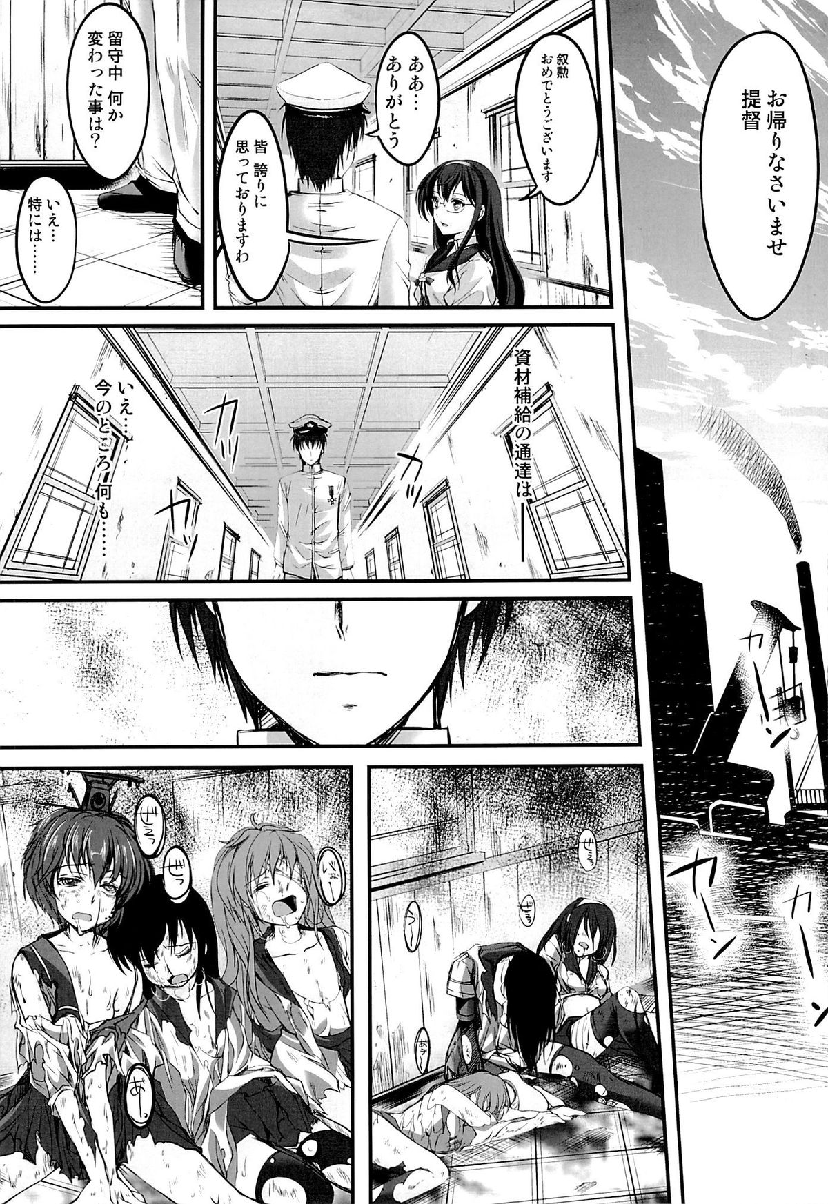 Iron Bottom Sound page 4 full