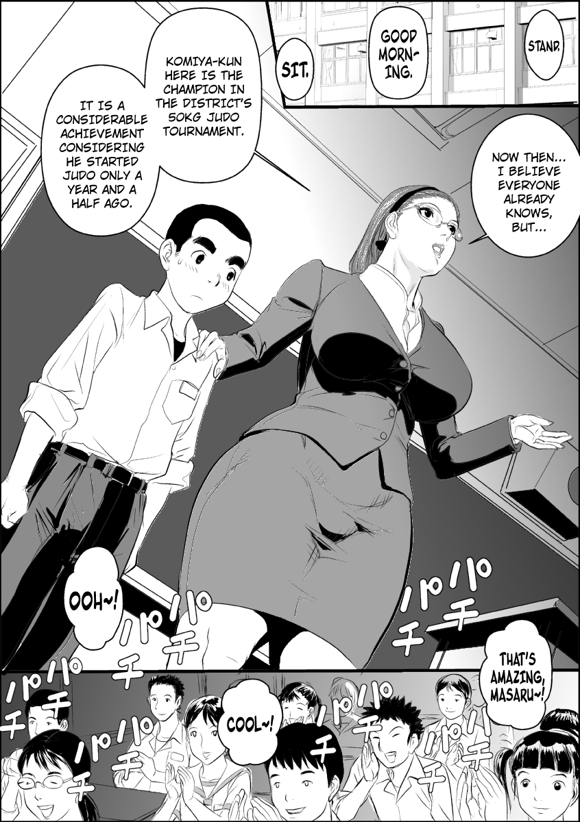 Mesu Kyoushi II - Koukou Reido | Female Teacher II - Anal Slave page 4 full