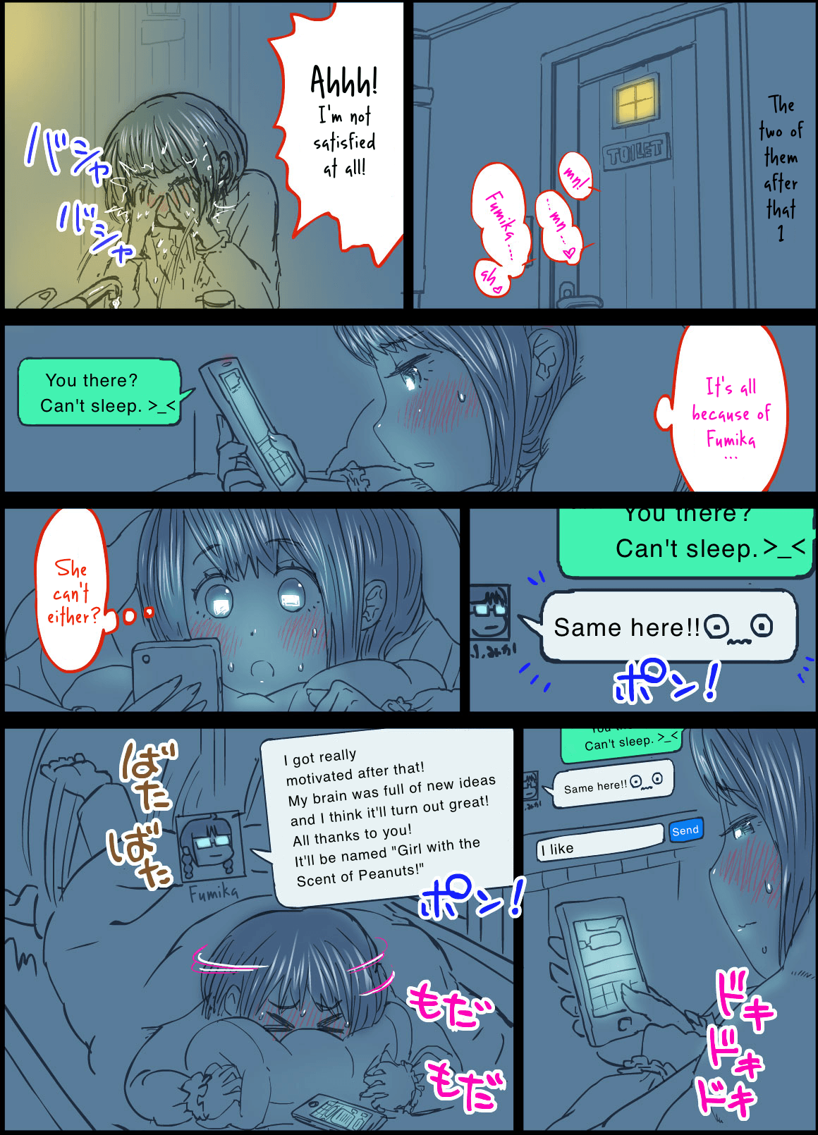 Peanut Butter Lotion -After Days- page 2 full