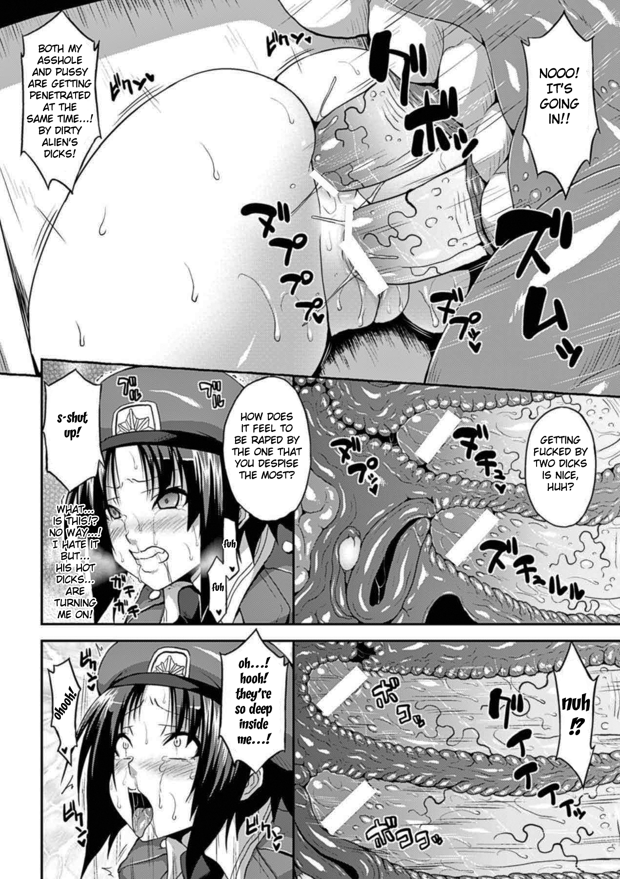 Niku Heki Koushuubenjo | Human Toilet page 10 full