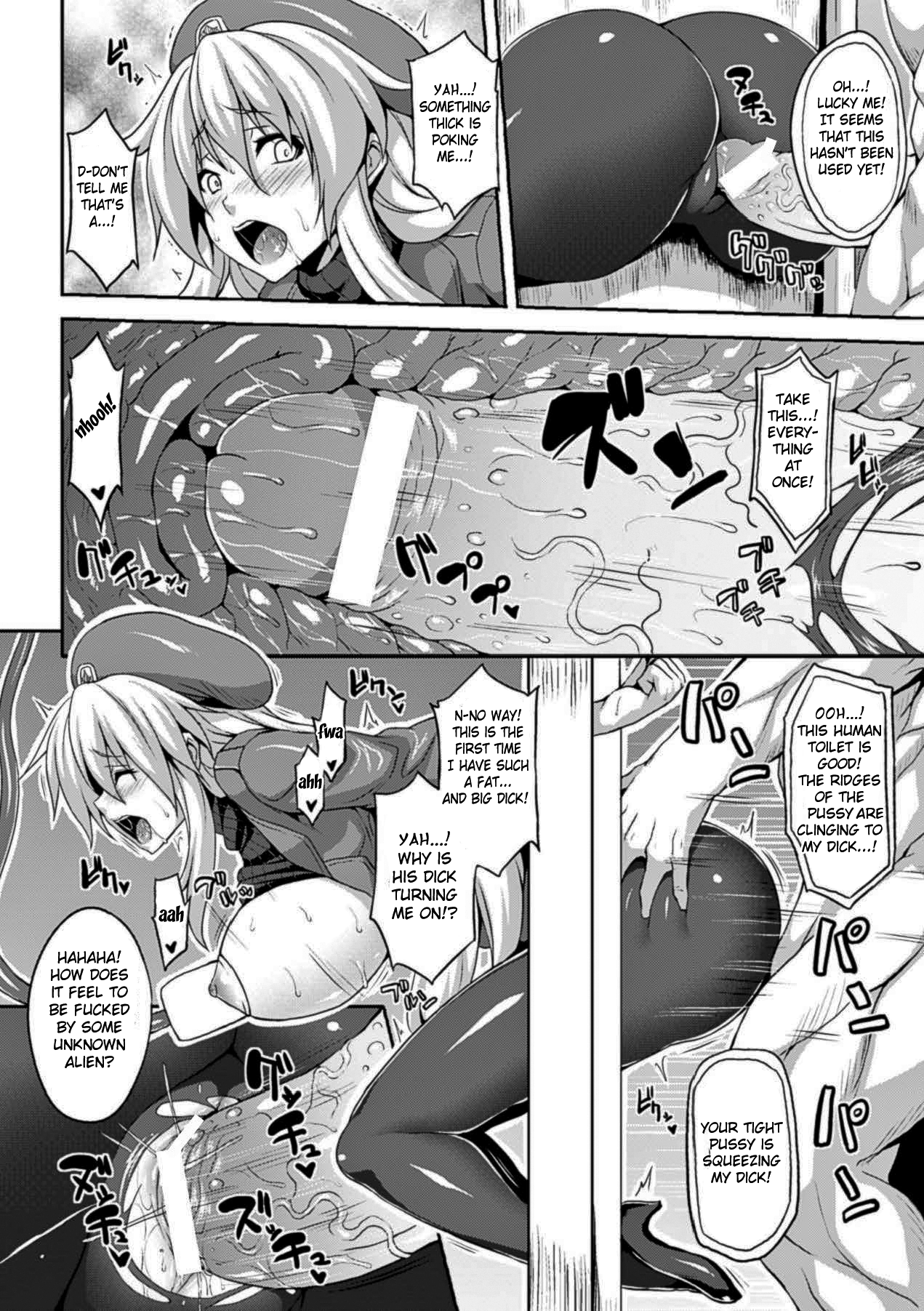Niku Heki Koushuubenjo | Human Toilet page 6 full