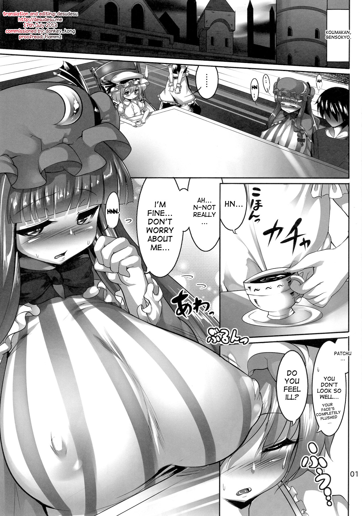 Patchouli o Munimuni suru Hon page 3 full