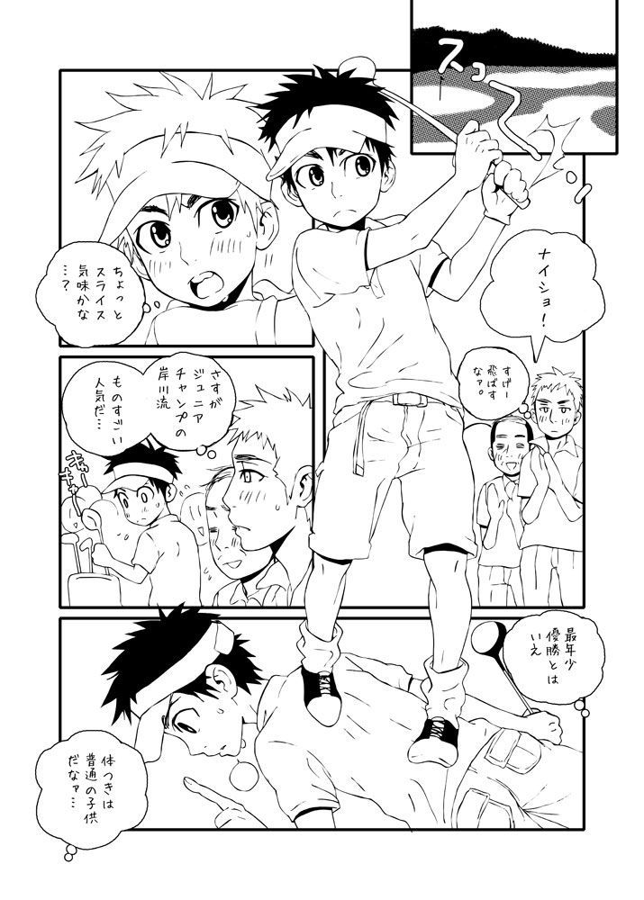 Golf no Oujisama page 6 full