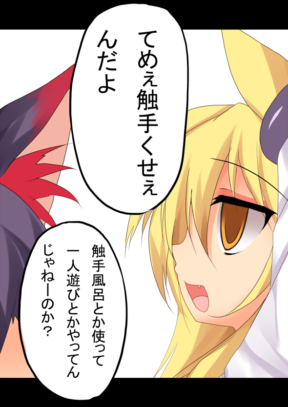 「折れない心」 page 8 full