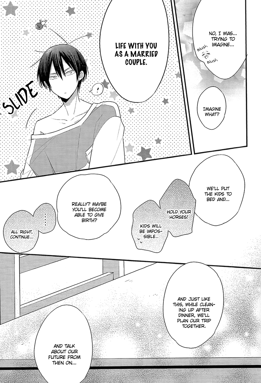 Oyasumi Mae Secret page 4 full