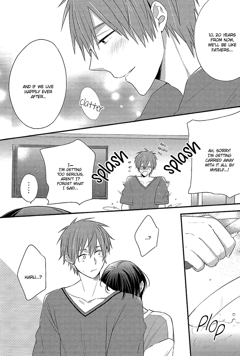 Oyasumi Mae Secret page 5 full