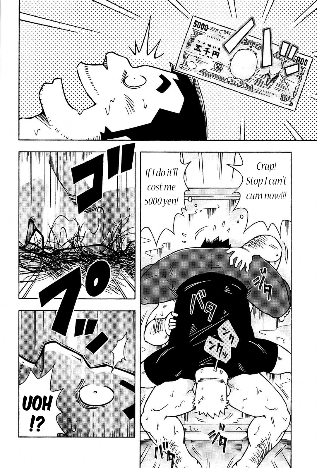 Abunai Kankei Ch. 3 page 10 full