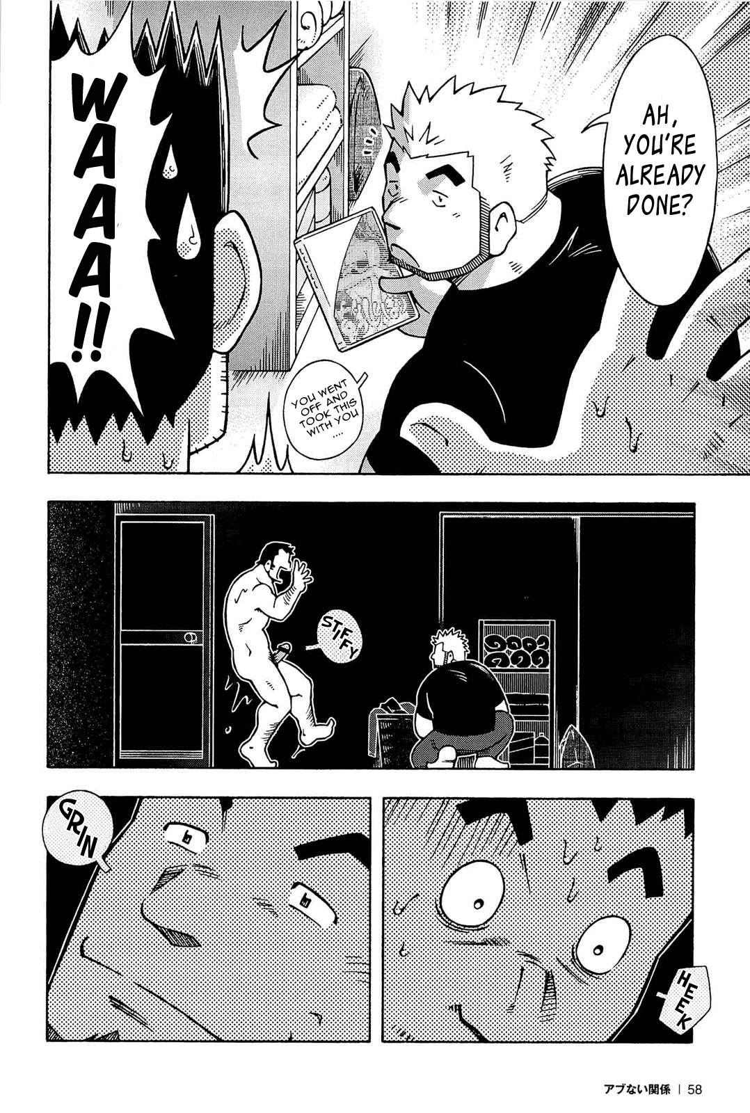 Abunai Kankei Ch. 3 page 7 full