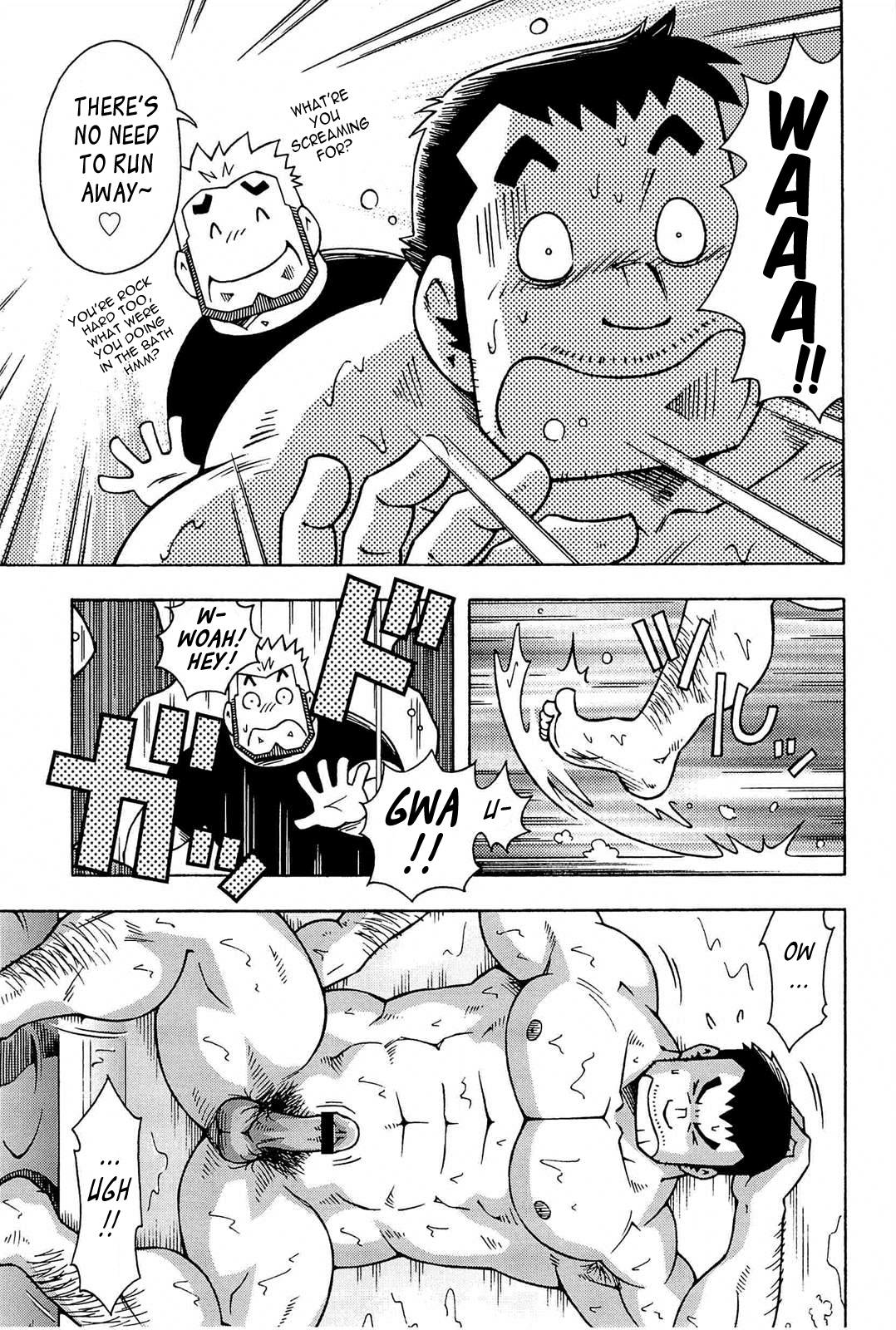 Abunai Kankei Ch. 3 page 8 full