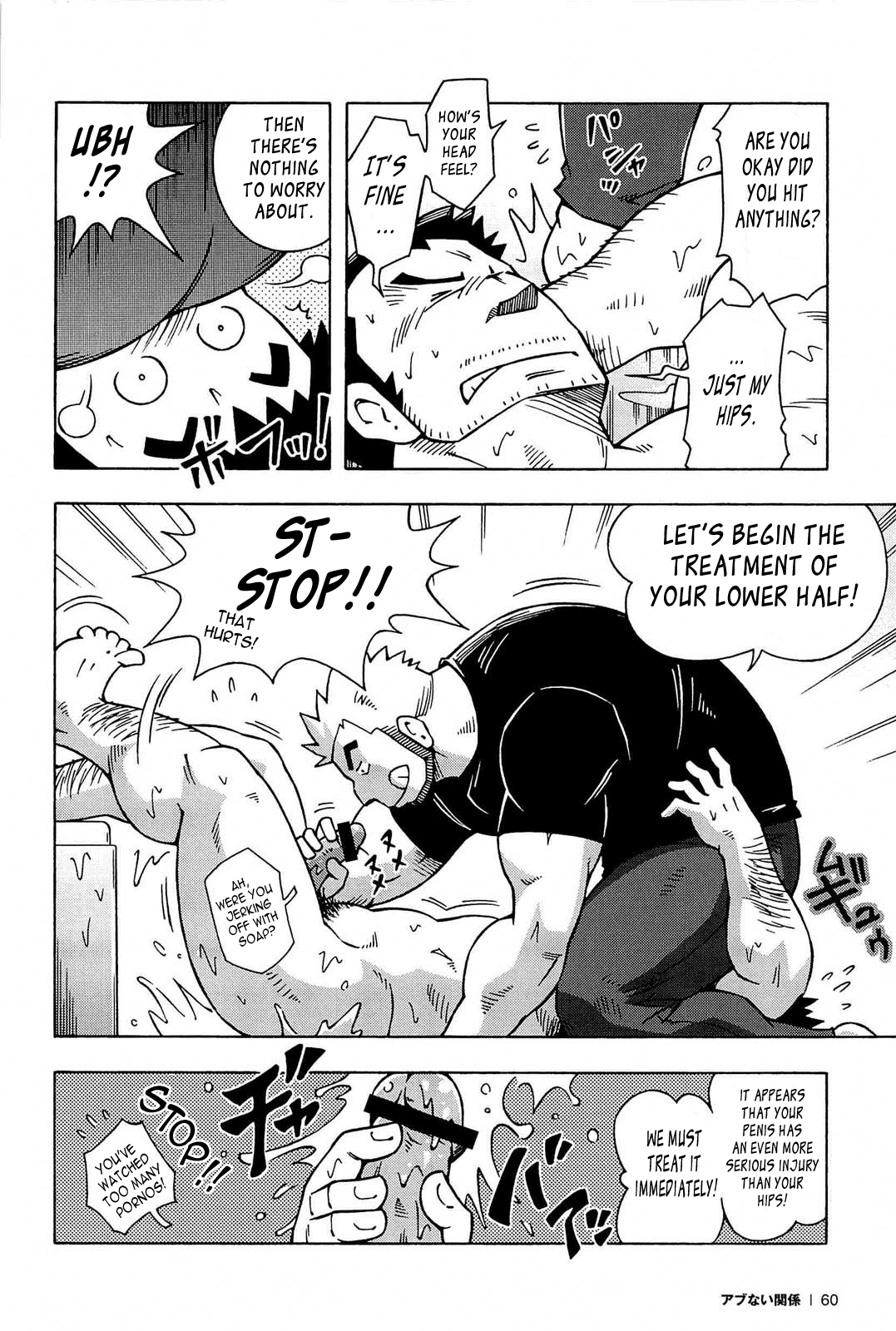 Abunai Kankei Ch. 3 page 9 full