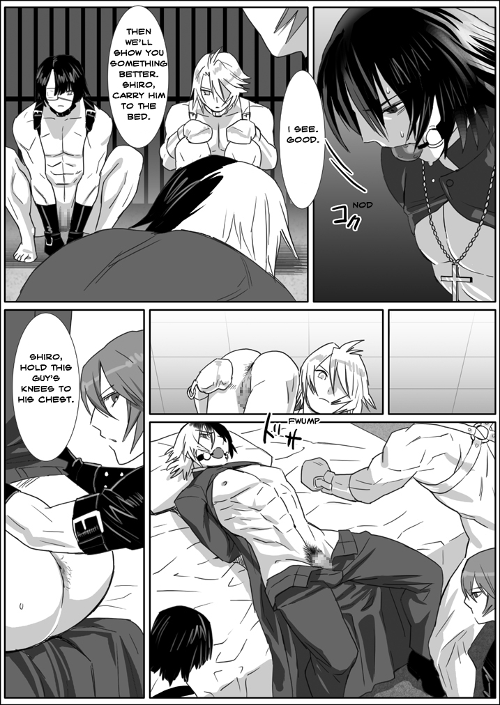 Saba 08: Inu Kan II page 10 full