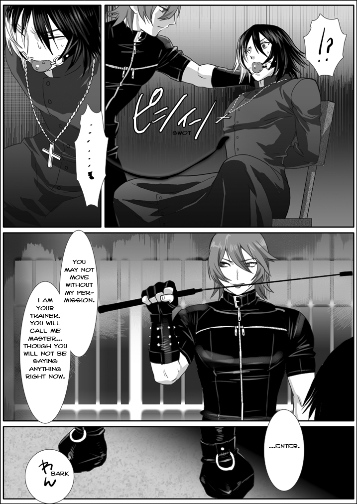 Saba 08: Inu Kan II page 4 full