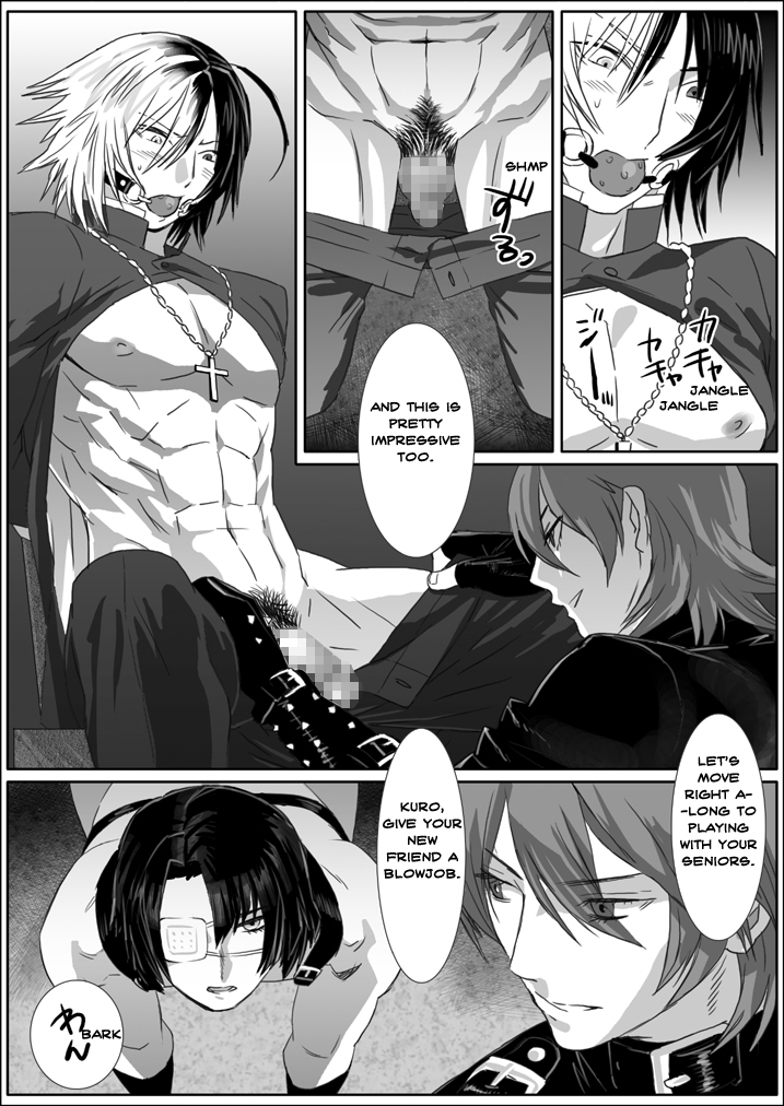 Saba 08: Inu Kan II page 6 full