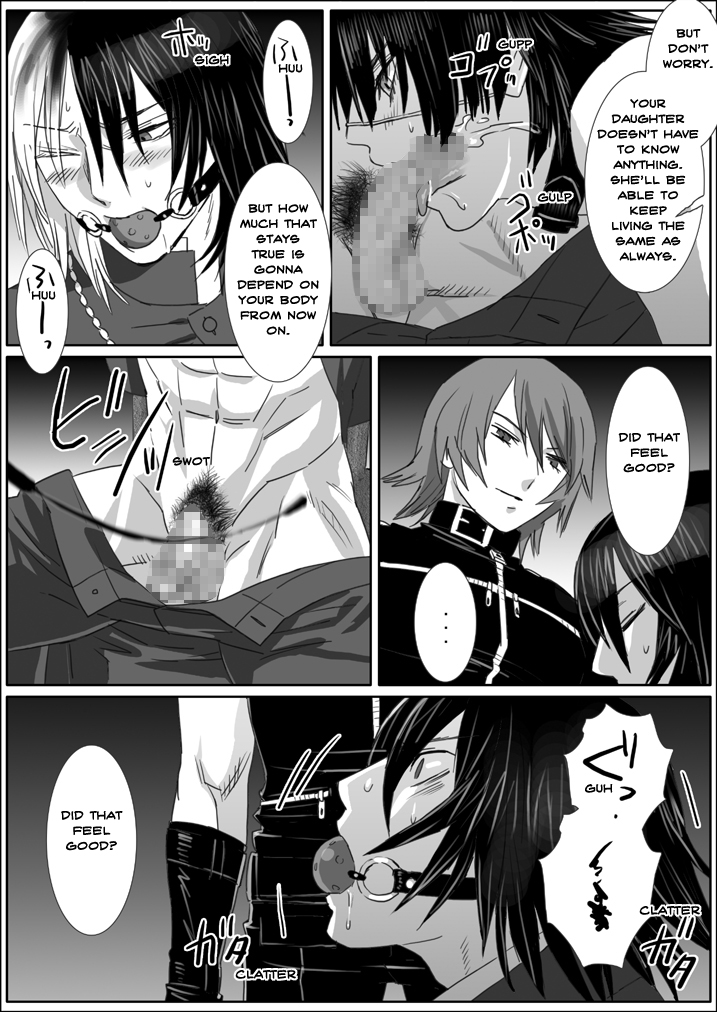 Saba 08: Inu Kan II page 9 full