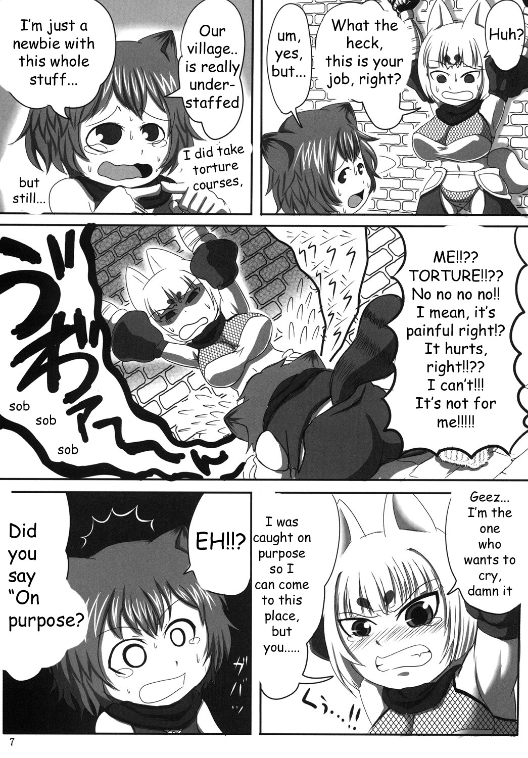 SM Ninpouchou | SM Ninja Scroll page 3 full