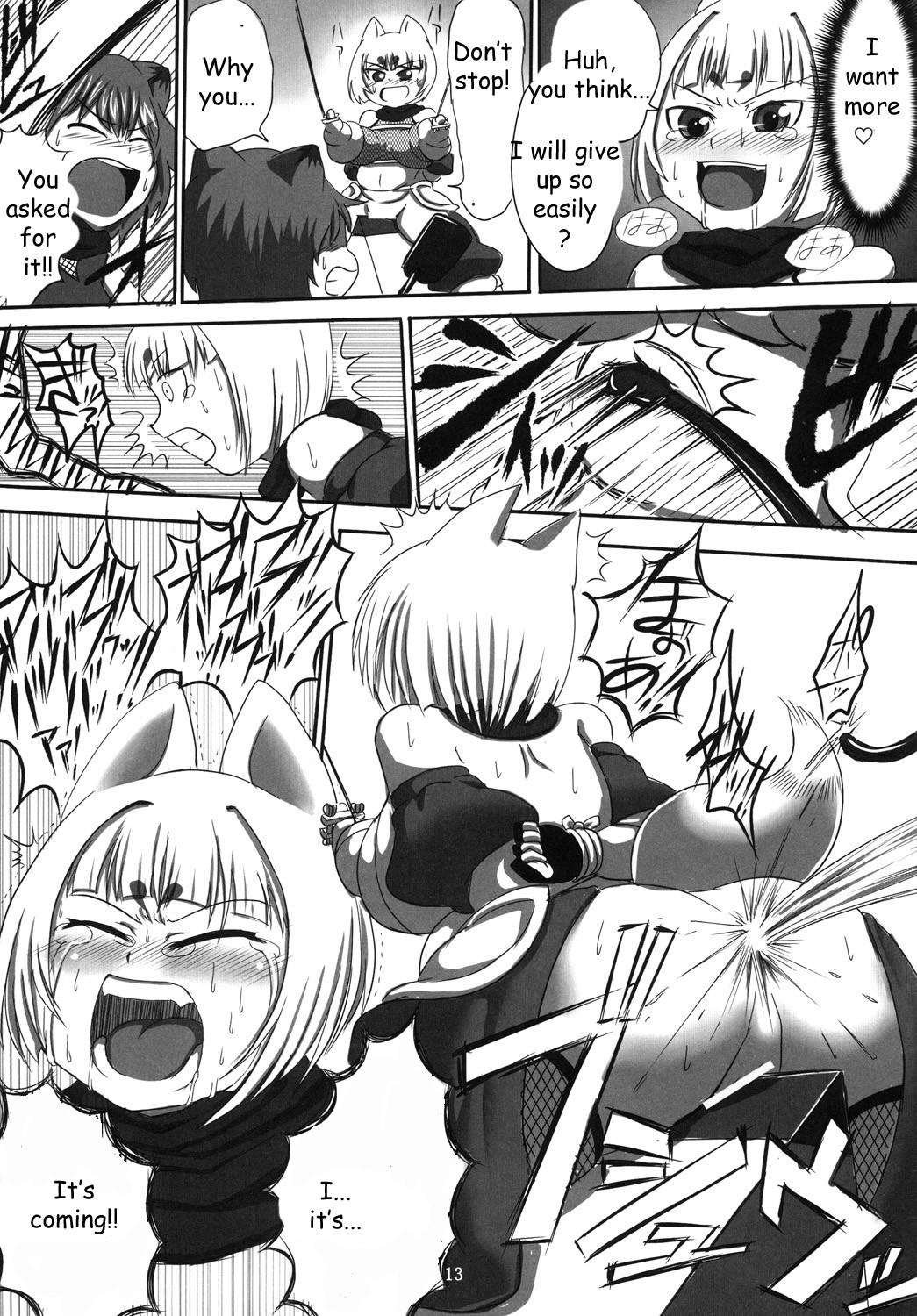 SM Ninpouchou | SM Ninja Scroll page 9 full