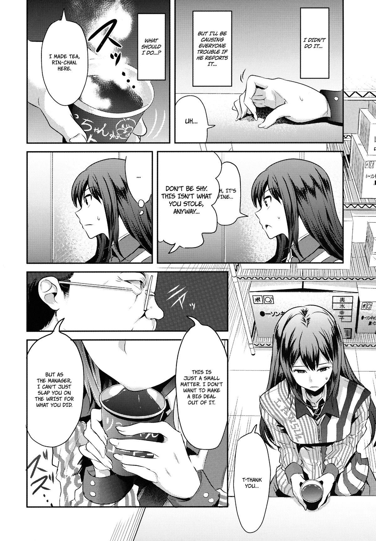 Lawson Tenin Rin-chan page 4 full