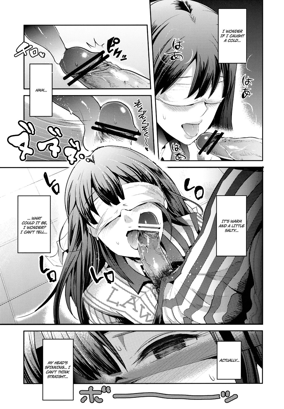 Lawson Tenin Rin-chan page 7 full