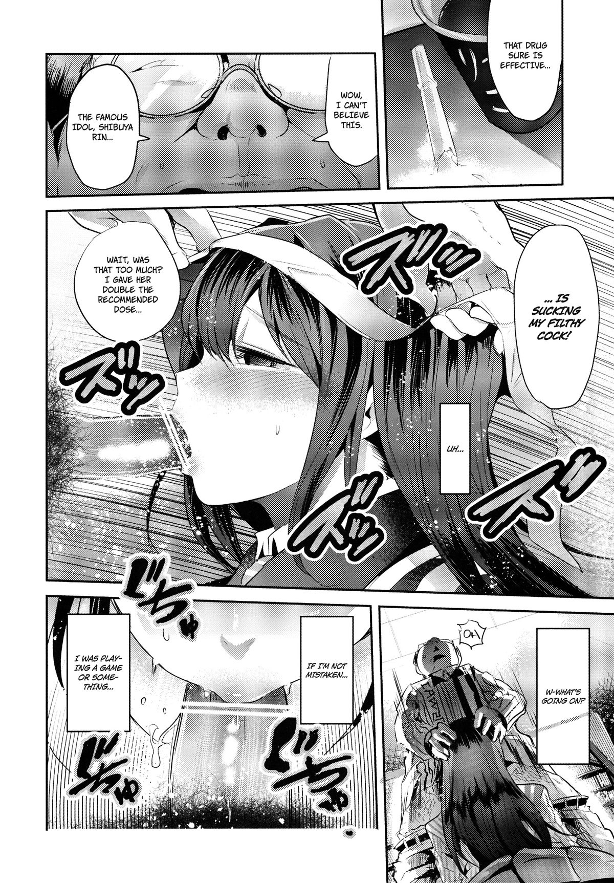 Lawson Tenin Rin-chan page 8 full