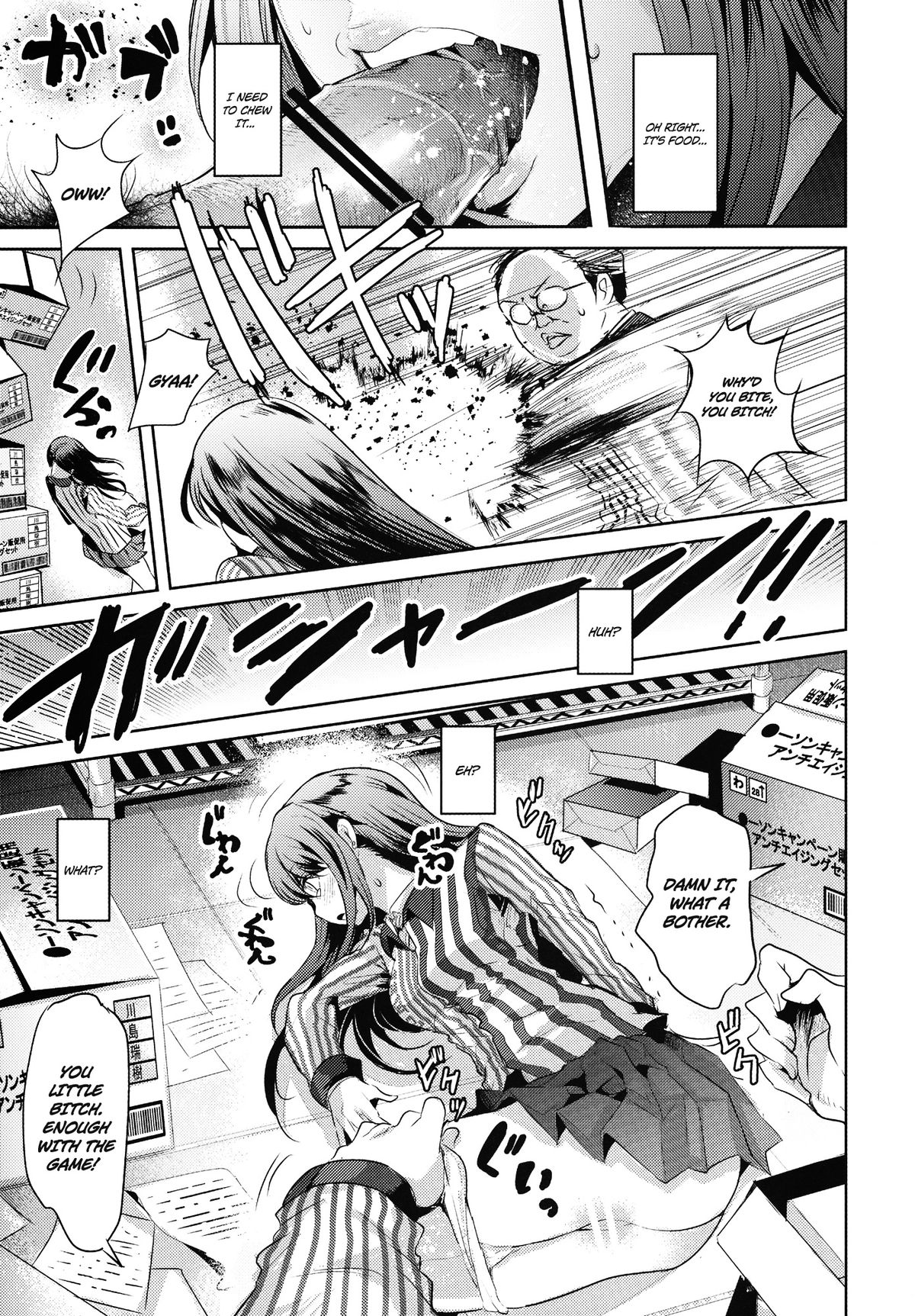 Lawson Tenin Rin-chan page 9 full