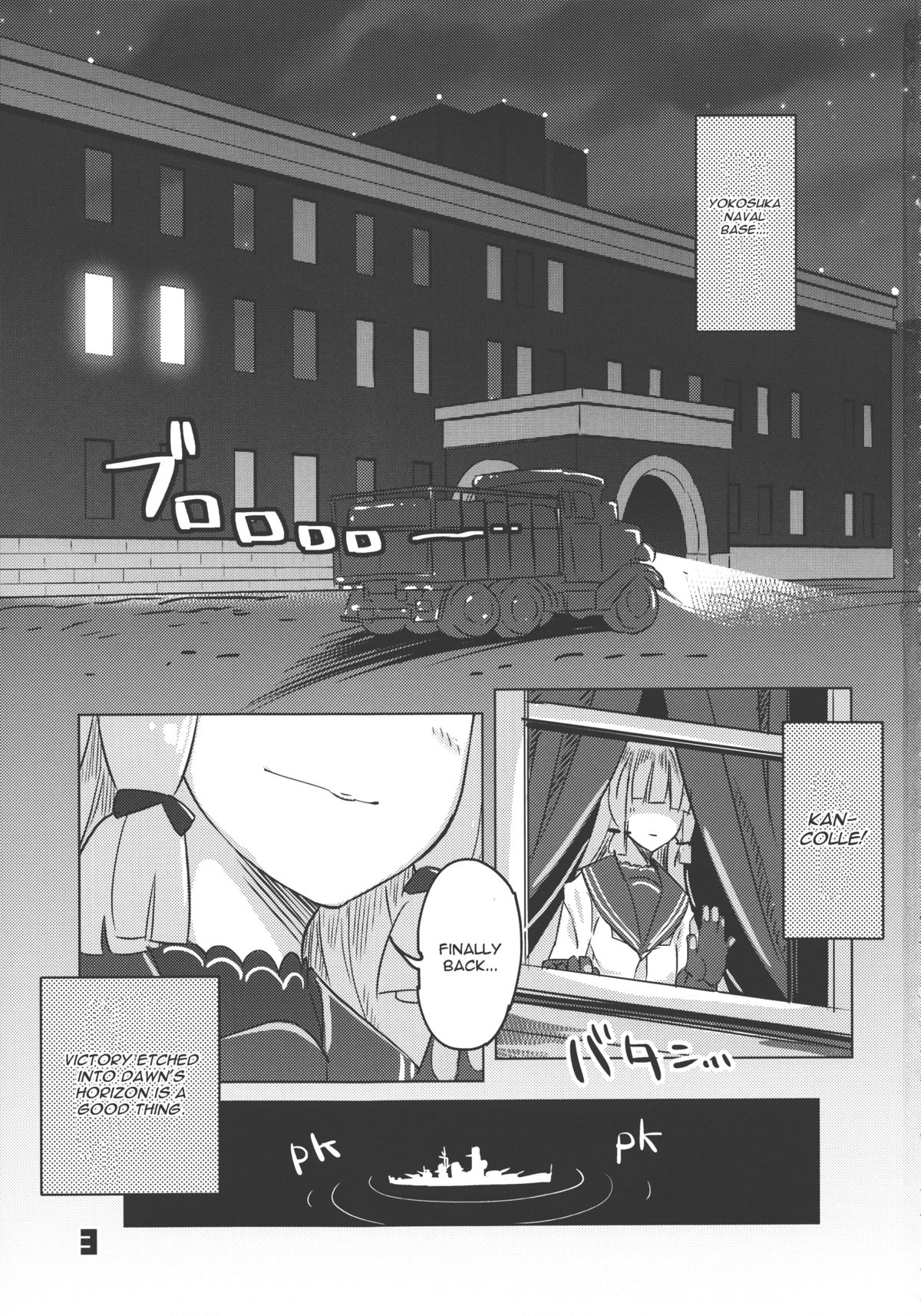 93-Shiki Sanso Gyorai page 2 full