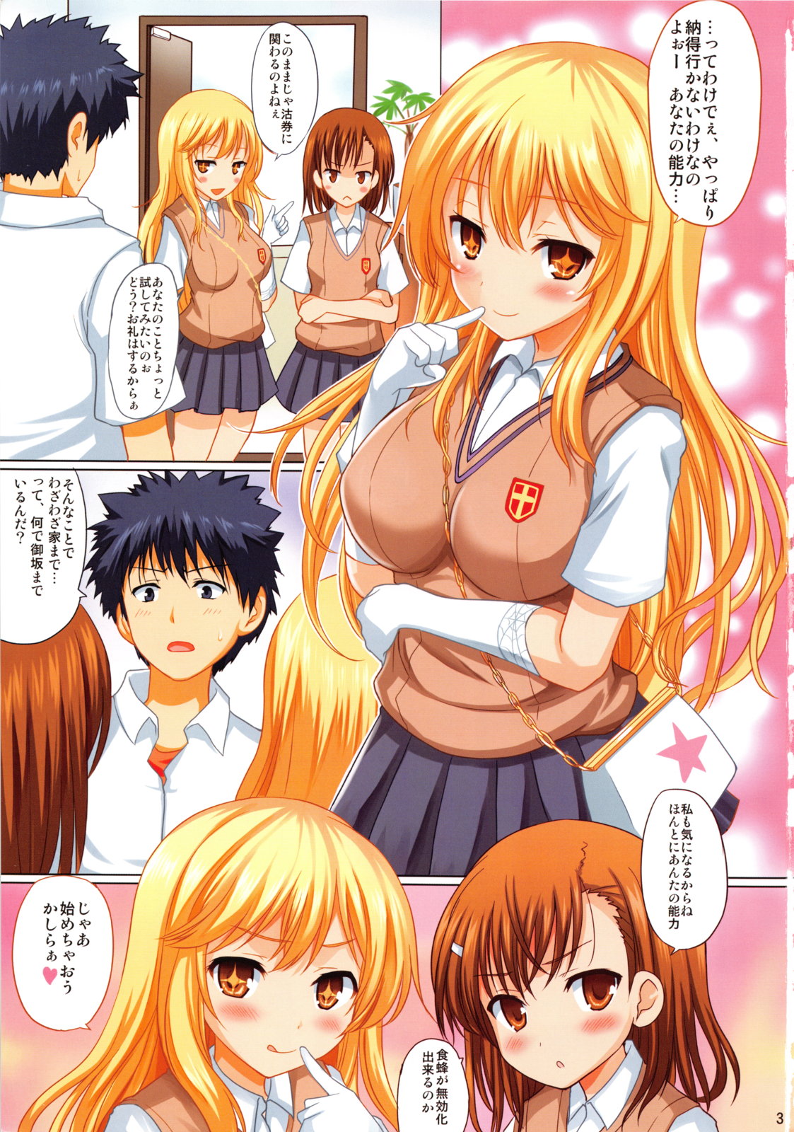 Sexy Mentalism page 2 full