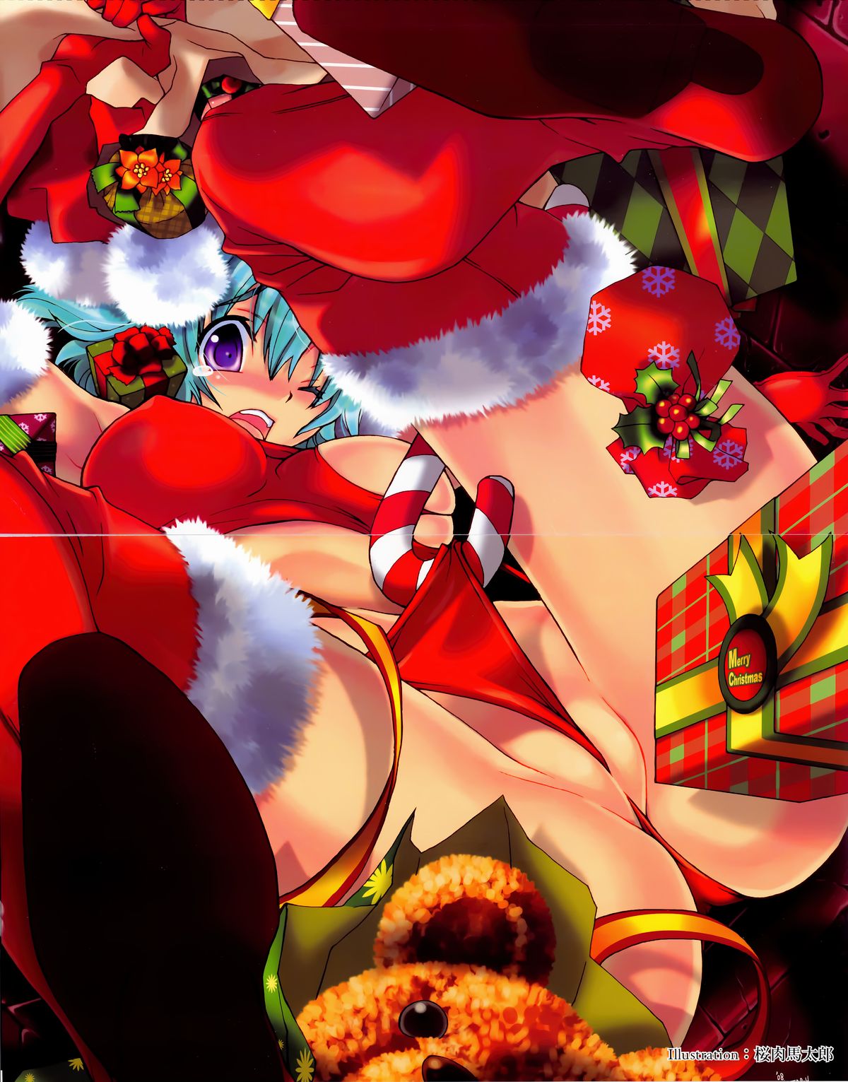 Comic AUN 2008-12 Vol.151 page 4 full