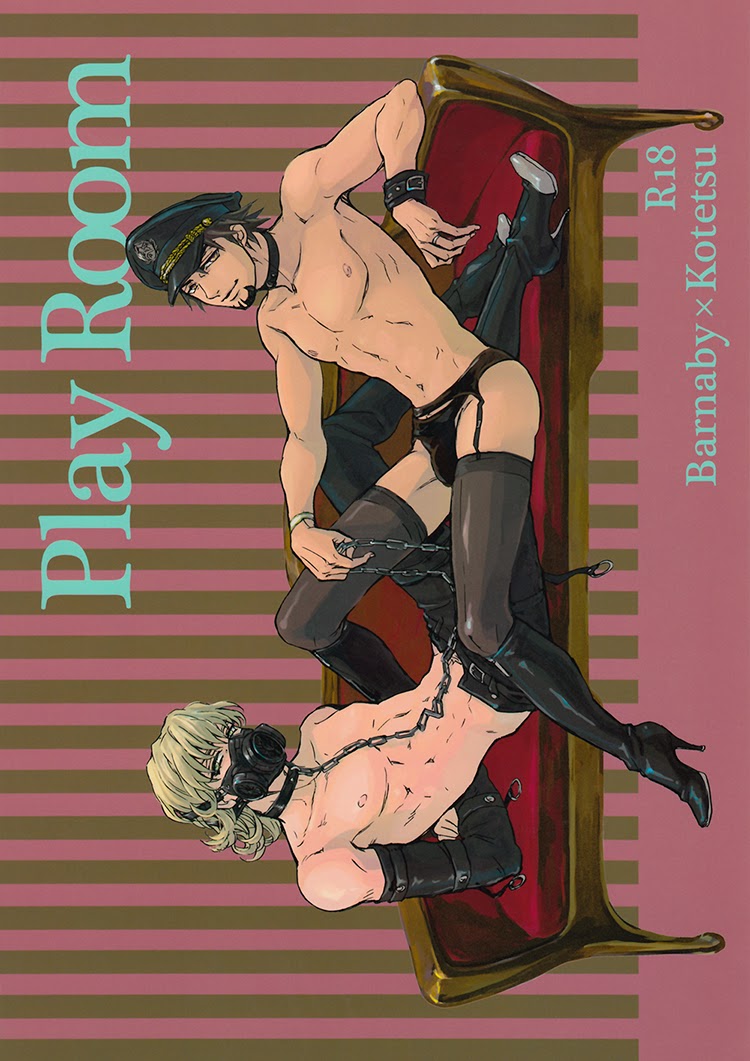 Play Room page 1 full