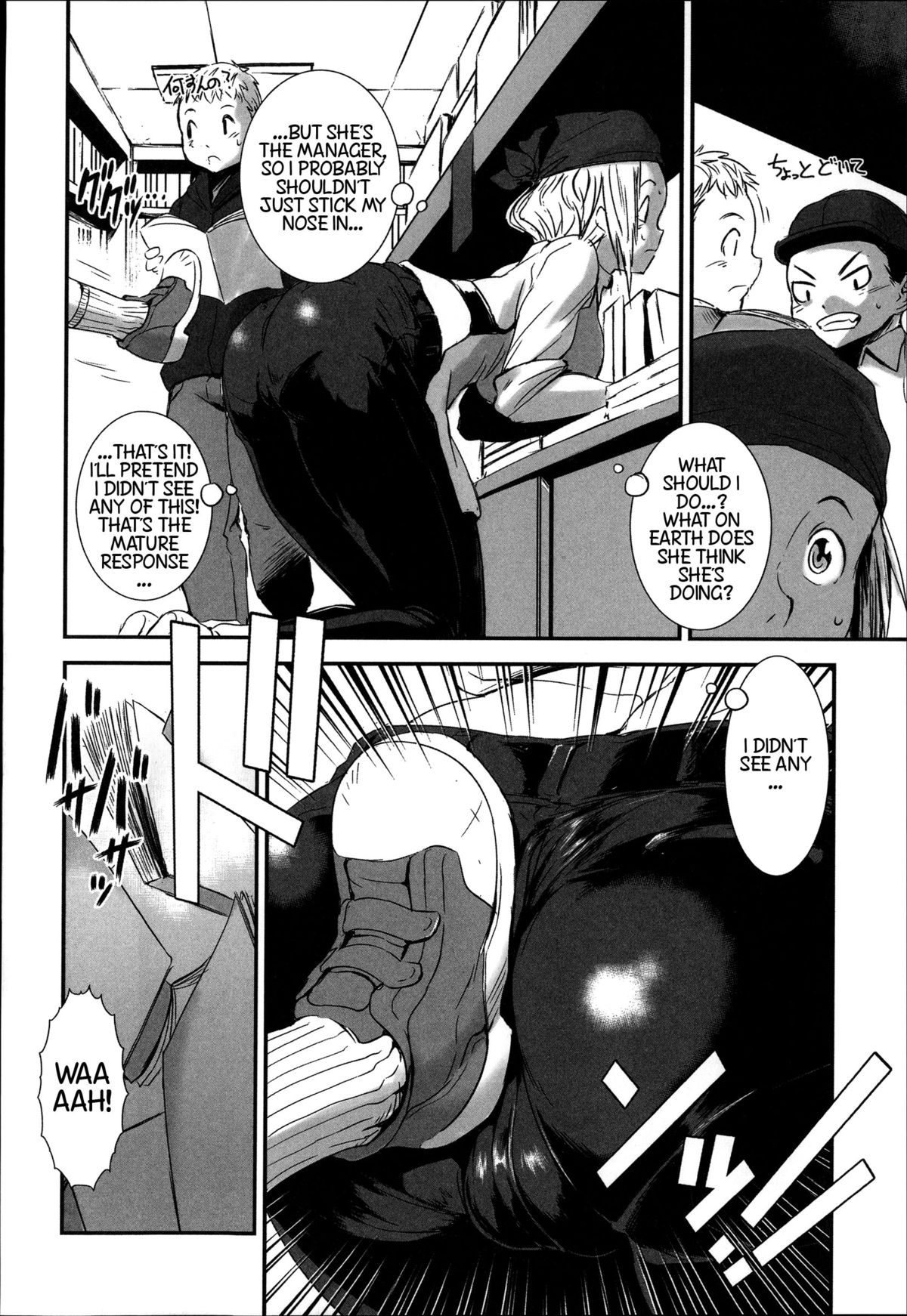 Tachiyomi Kinshi! | No Browsing page 10 full