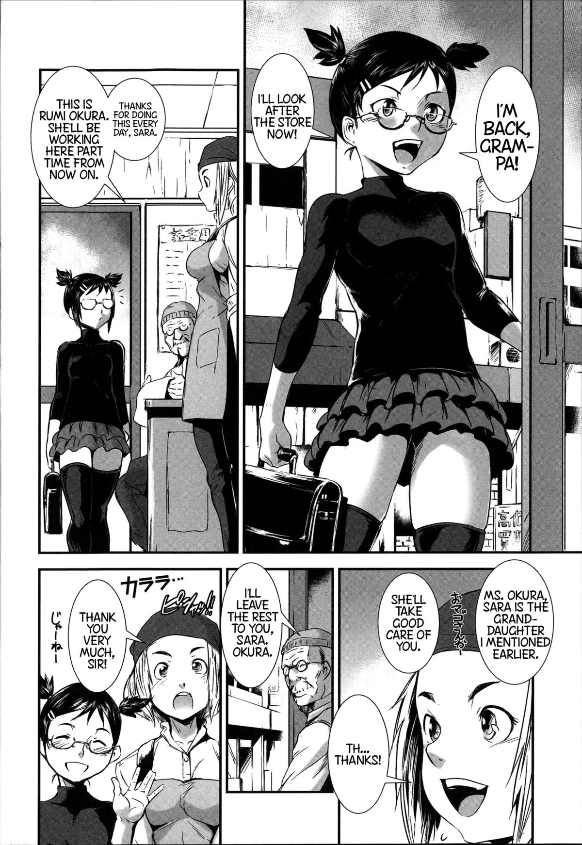 Tachiyomi Kinshi! | No Browsing page 4 full