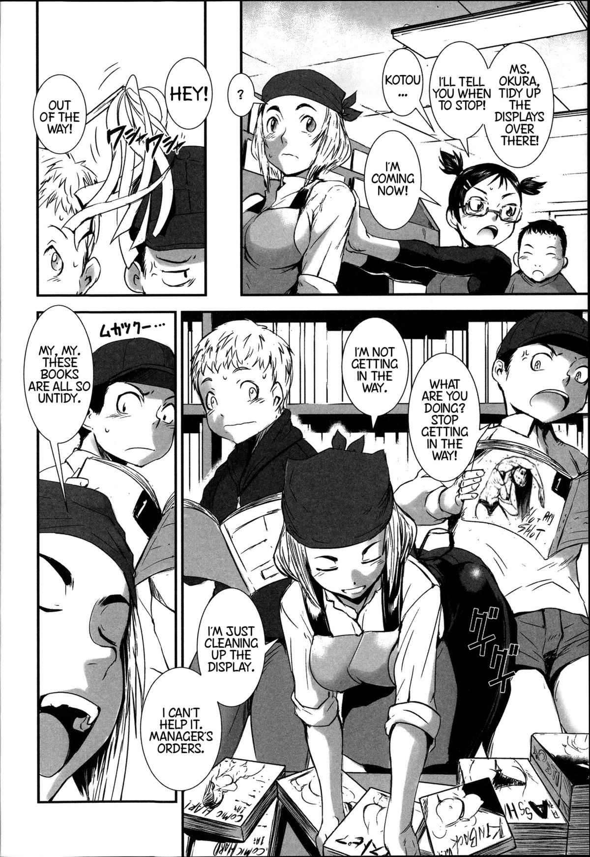 Tachiyomi Kinshi! | No Browsing page 6 full