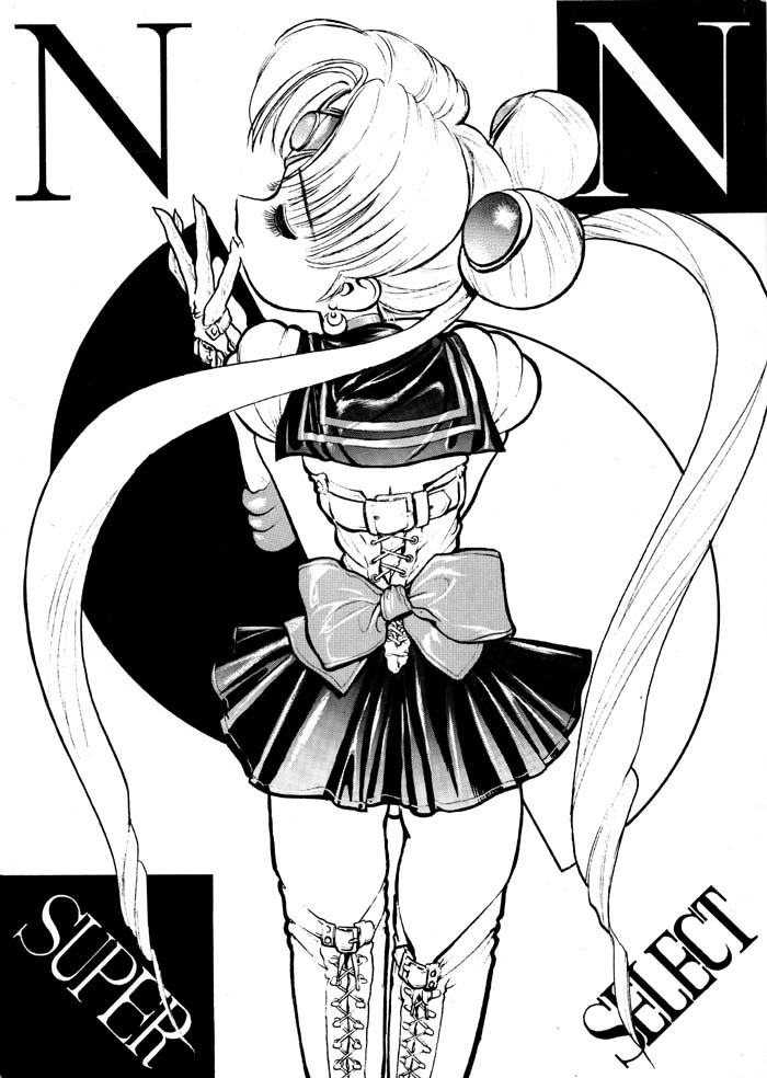 NN SUPER SELECT page 1 full