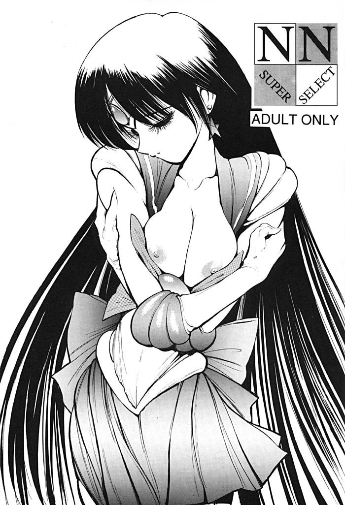 NN SUPER SELECT page 2 full