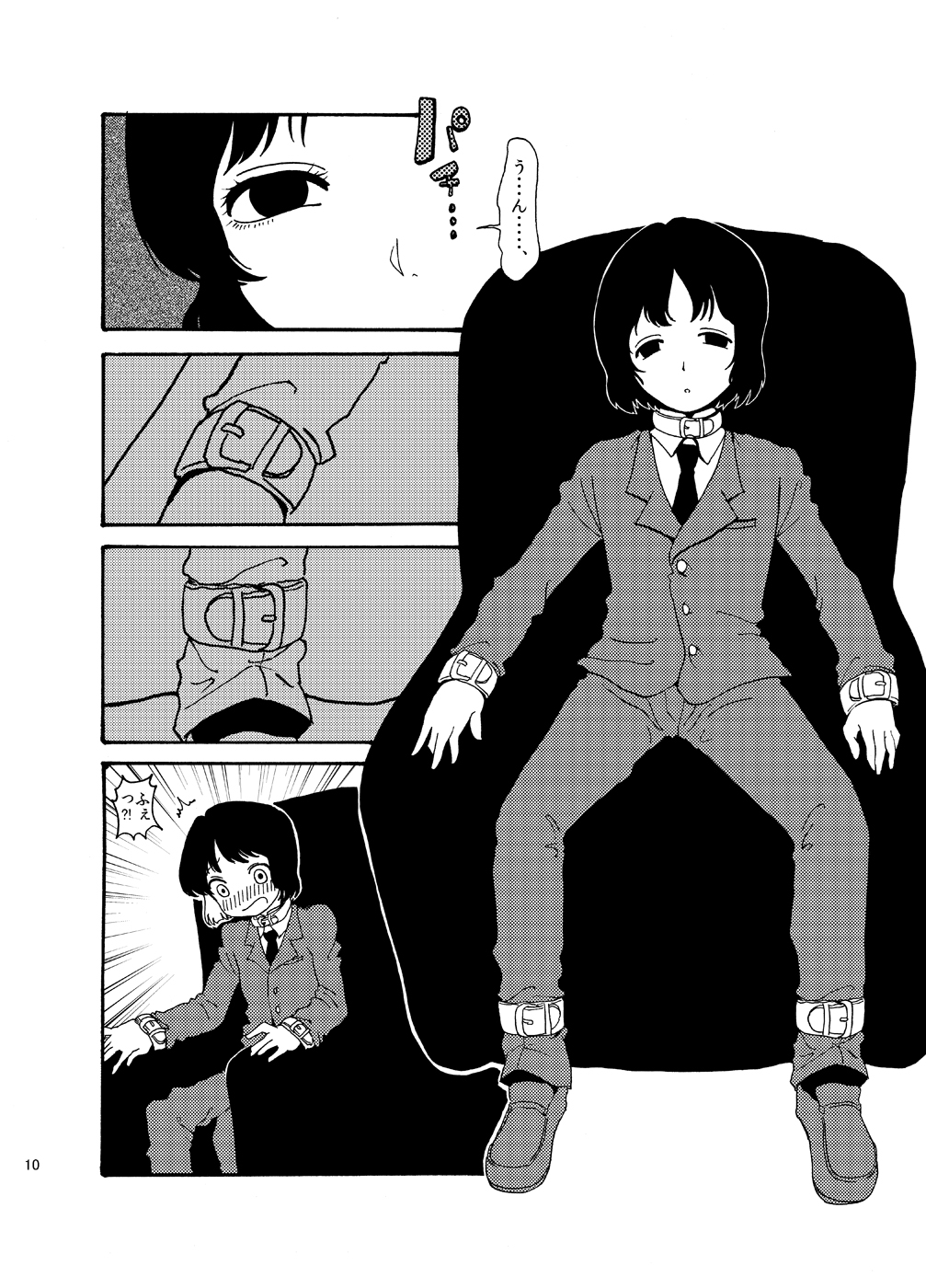 Hentai wa Dare da! page 10 full